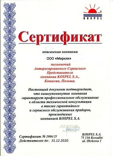 Котел электрический Kospel EKCO.L2M-30