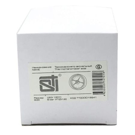 Термоманометр аксиальный STI ∅63 120°C 6 bar УП (G½")