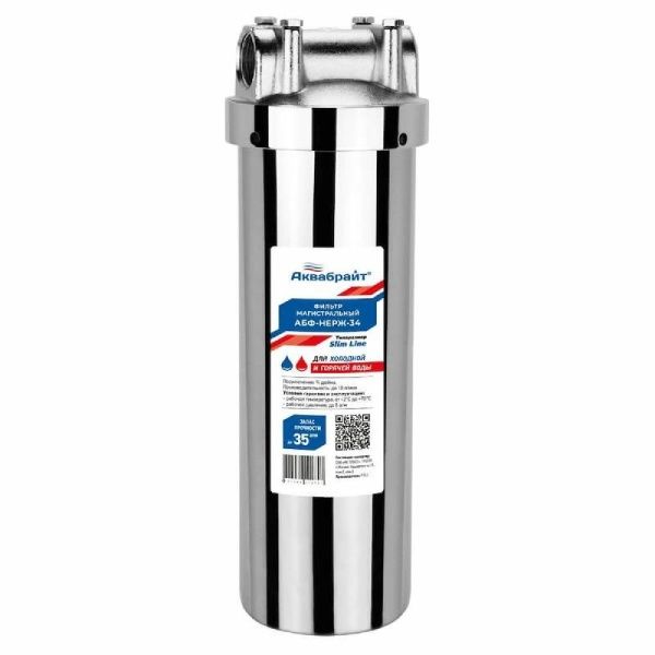 Фильтр АКВАБРАЙТ АБФ-НЕРЖ-12 SL10", 1/2" (кронштейн, ключ)