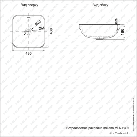 Раковина MELANA MLN-2307